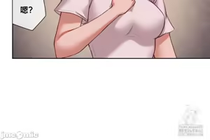 Page 814 of 邻家扭蛋女 | Gacha Girl Next Door 1-52 - preview thumbnail