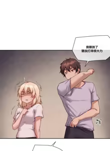 Page 815 of 邻家扭蛋女 | Gacha Girl Next Door 1-52 - preview thumbnail