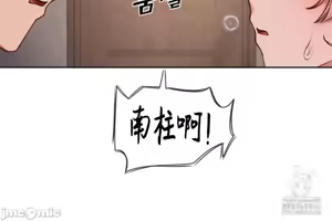 Page 820 of 邻家扭蛋女 | Gacha Girl Next Door 1-52 - preview thumbnail