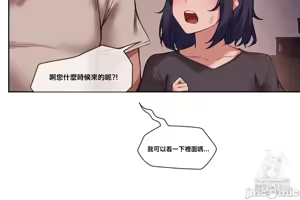 Page 822 of 邻家扭蛋女 | Gacha Girl Next Door 1-52 - preview thumbnail
