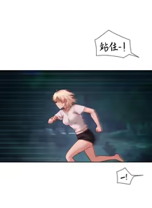 Page 835 of 邻家扭蛋女 | Gacha Girl Next Door 1-52 - preview thumbnail
