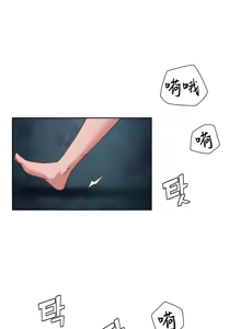 Page 837 of 邻家扭蛋女 | Gacha Girl Next Door 1-52 - preview thumbnail
