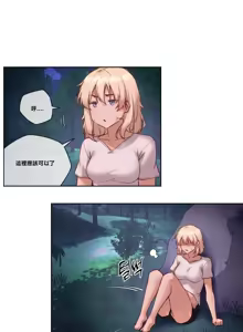 Page 839 of 邻家扭蛋女 | Gacha Girl Next Door 1-52 - preview thumbnail