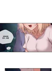Page 843 of 邻家扭蛋女 | Gacha Girl Next Door 1-52 - preview thumbnail