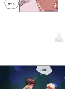 Page 869 of 邻家扭蛋女 | Gacha Girl Next Door 1-52 - preview thumbnail