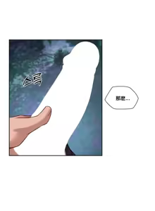 Page 878 of 邻家扭蛋女 | Gacha Girl Next Door 1-52 - preview thumbnail