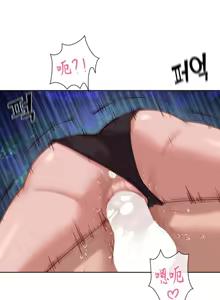 Page 889 of 邻家扭蛋女 | Gacha Girl Next Door 1-52 - preview thumbnail