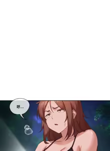 Page 902 of 邻家扭蛋女 | Gacha Girl Next Door 1-52 - preview thumbnail