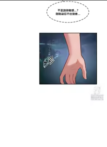Page 906 of 邻家扭蛋女 | Gacha Girl Next Door 1-52 - preview thumbnail