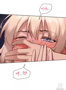 Page 908 of 邻家扭蛋女 | Gacha Girl Next Door 1-52 - preview thumbnail