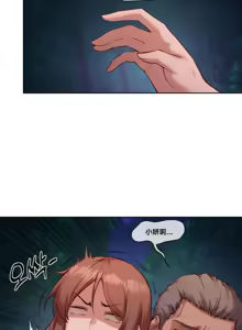 Page 914 of 邻家扭蛋女 | Gacha Girl Next Door 1-52 - preview thumbnail