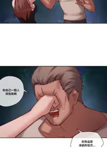 Page 915 of 邻家扭蛋女 | Gacha Girl Next Door 1-52 - preview thumbnail