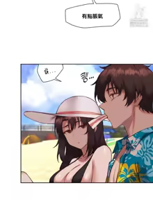 Page 920 of 邻家扭蛋女 | Gacha Girl Next Door 1-52 - preview thumbnail