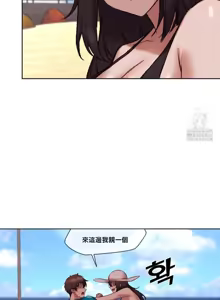 Page 922 of 邻家扭蛋女 | Gacha Girl Next Door 1-52 - preview thumbnail