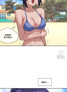 Page 923 of 邻家扭蛋女 | Gacha Girl Next Door 1-52 - preview thumbnail