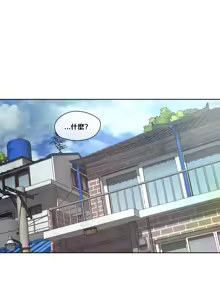 Page 928 of 邻家扭蛋女 | Gacha Girl Next Door 1-52 - preview thumbnail