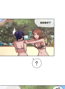 Page 937 of 邻家扭蛋女 | Gacha Girl Next Door 1-52 - preview thumbnail