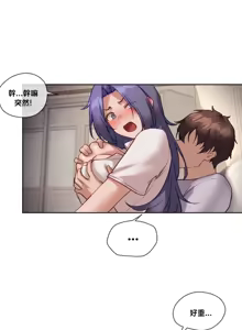Page 957 of 邻家扭蛋女 | Gacha Girl Next Door 1-52 - preview thumbnail