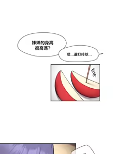 Page 962 of 邻家扭蛋女 | Gacha Girl Next Door 1-52 - preview thumbnail