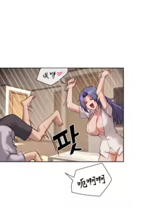 Page 966 of 邻家扭蛋女 | Gacha Girl Next Door 1-52 - preview thumbnail