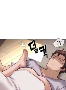 Page 967 of 邻家扭蛋女 | Gacha Girl Next Door 1-52 - preview thumbnail