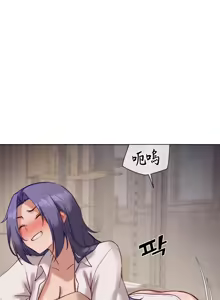 Page 968 of 邻家扭蛋女 | Gacha Girl Next Door 1-52 - preview thumbnail