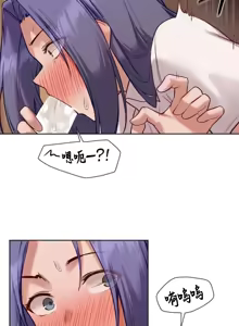 Page 979 of 邻家扭蛋女 | Gacha Girl Next Door 1-52 - preview thumbnail