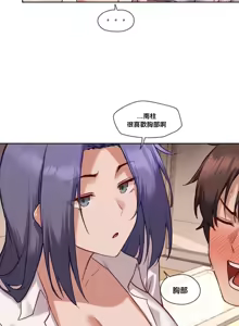 Page 988 of 邻家扭蛋女 | Gacha Girl Next Door 1-52 - preview thumbnail
