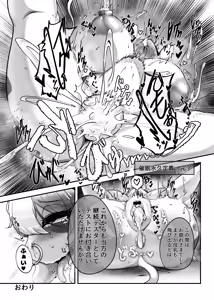 Page 14 of Artist:misaki-furry 3 - preview thumbnail