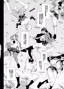 Page 2 of Exorcism Club S5: Jiangshi - preview thumbnail
