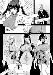 Page 33 of Exorcism Club S5: Jiangshi - preview thumbnail