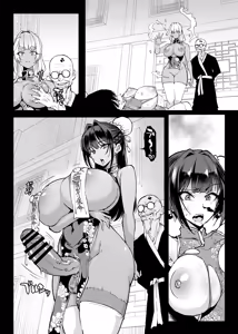 Page 36 of Exorcism Club S5: Jiangshi - preview thumbnail
