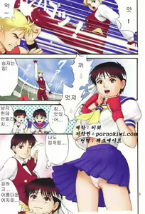 Page 3 of The Yuri & Friends Fullcolor 4 SAKURA vs. YURI EDITION - preview thumbnail