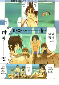 Page 5 of The Yuri & Friends Full Color 7 - preview thumbnail
