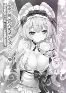Page 2 of "Mada Mezamecha Dame dazo..." ~Mizuki-san no Yume Ryouhou de Ore no Seiheki Marugoto Bareta Ken~ - preview thumbnail