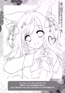Page 23 of "Mada Mezamecha Dame dazo..." ~Mizuki-san no Yume Ryouhou de Ore no Seiheki Marugoto Bareta Ken~ - preview thumbnail