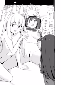 Page 12 of Usagi wa Seiyoku ga Tsuyoi. - preview thumbnail