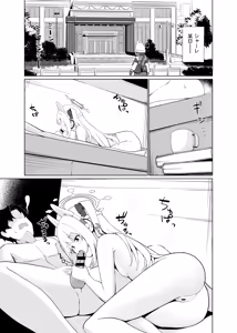 Page 2 of Usagi wa Seiyoku ga Tsuyoi. - preview thumbnail
