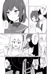Page 24 of Usagi wa Seiyoku ga Tsuyoi. - preview thumbnail