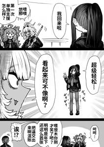 Page 103 of Kanzen Doui-gata Seifuuzoku Sexual Service Kabushikigaisha - preview thumbnail