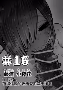 Page 105 of Kanzen Doui-gata Seifuuzoku Sexual Service Kabushikigaisha - preview thumbnail