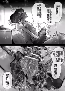 Page 115 of Kanzen Doui-gata Seifuuzoku Sexual Service Kabushikigaisha - preview thumbnail