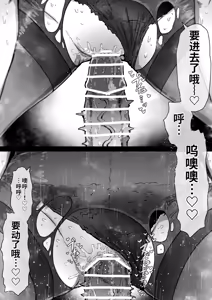 Page 118 of Kanzen Doui-gata Seifuuzoku Sexual Service Kabushikigaisha - preview thumbnail