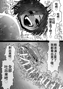 Page 120 of Kanzen Doui-gata Seifuuzoku Sexual Service Kabushikigaisha - preview thumbnail