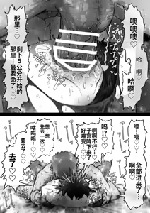 Page 128 of Kanzen Doui-gata Seifuuzoku Sexual Service Kabushikigaisha - preview thumbnail