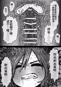 Page 131 of Kanzen Doui-gata Seifuuzoku Sexual Service Kabushikigaisha - preview thumbnail