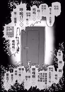 Page 136 of Kanzen Doui-gata Seifuuzoku Sexual Service Kabushikigaisha - preview thumbnail