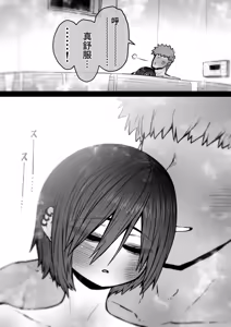 Page 138 of Kanzen Doui-gata Seifuuzoku Sexual Service Kabushikigaisha - preview thumbnail