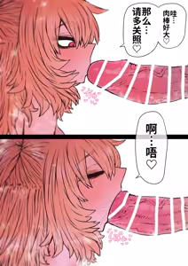 Page 159 of Kanzen Doui-gata Seifuuzoku Sexual Service Kabushikigaisha - preview thumbnail