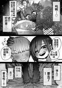 Page 16 of Kanzen Doui-gata Seifuuzoku Sexual Service Kabushikigaisha - preview thumbnail